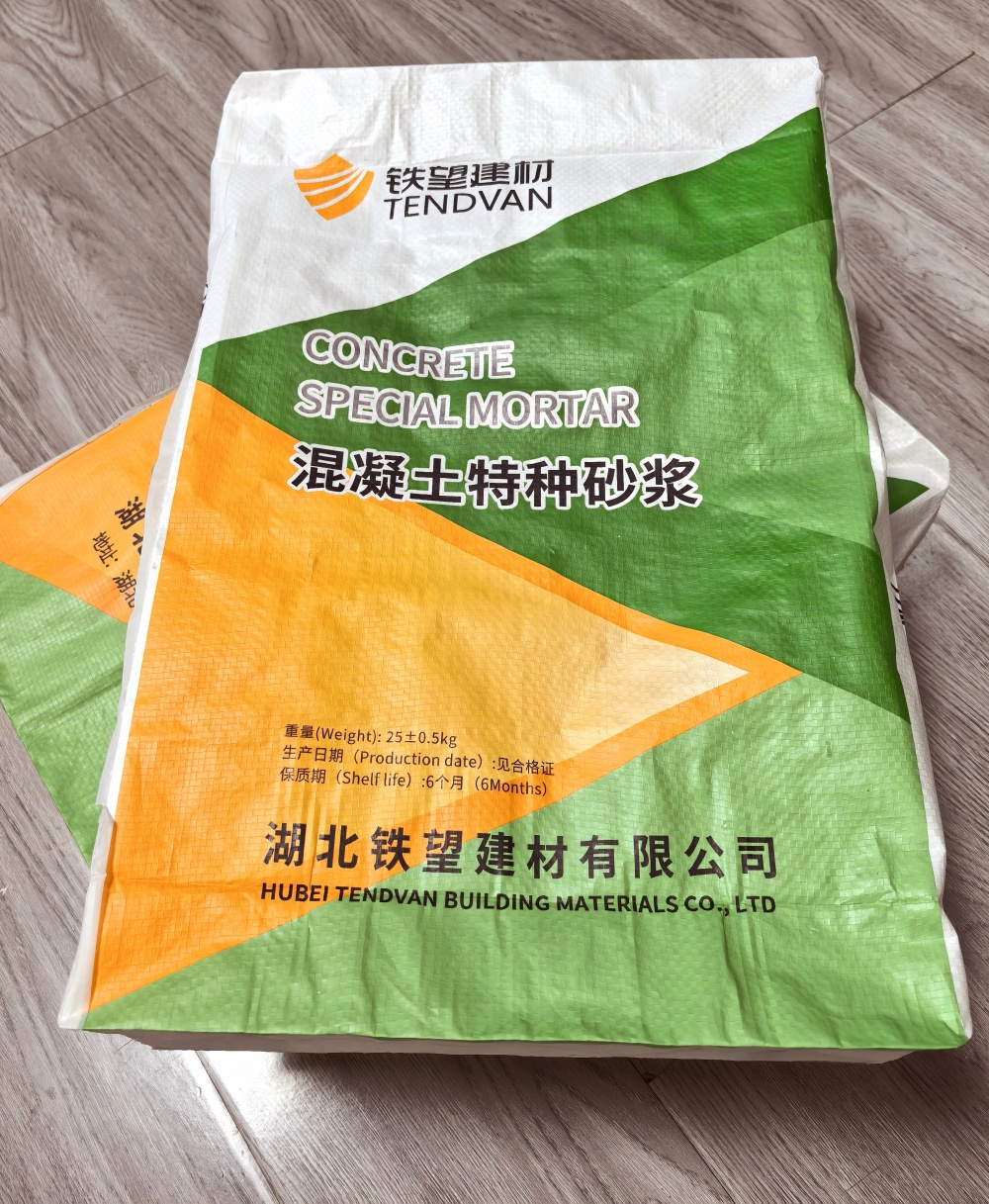 额敏薄层快速修补料