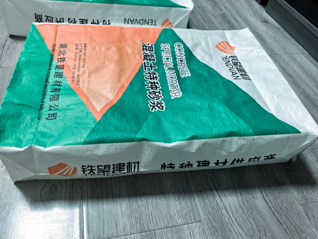 额敏抗裂密实剂